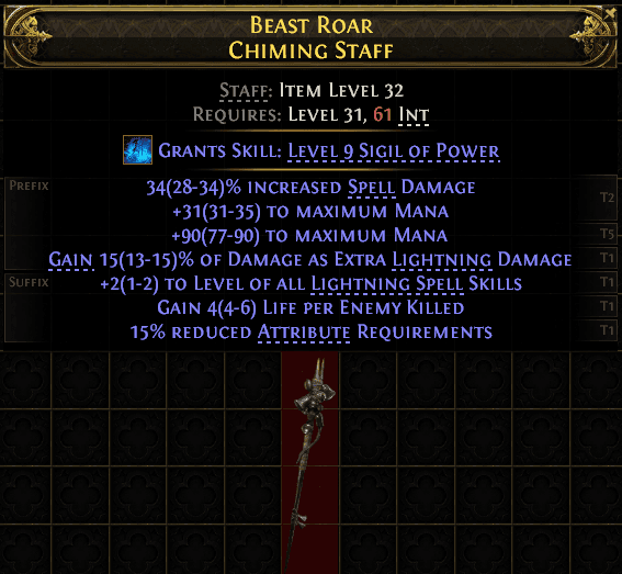 Beast Roar Chiming Staff