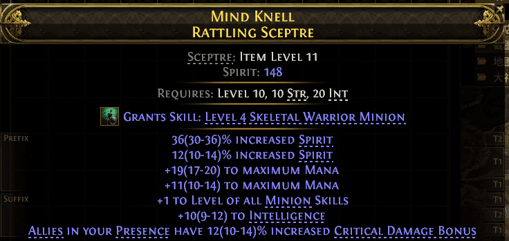 MIND KNELL
RATTLING SCEPTRE